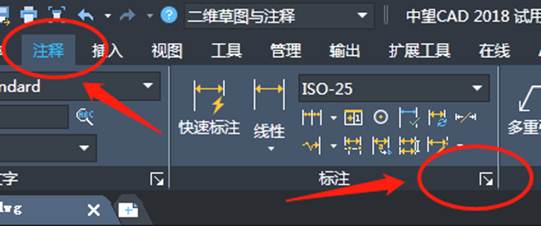进入标注前缀设置 进入标注前缀设置