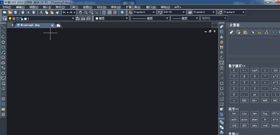 进入CAD操作界面 进入CAD操作界面