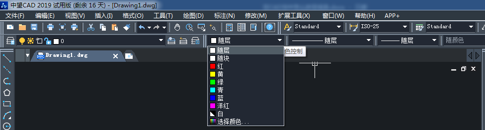 设置线段颜色 设置线段颜色