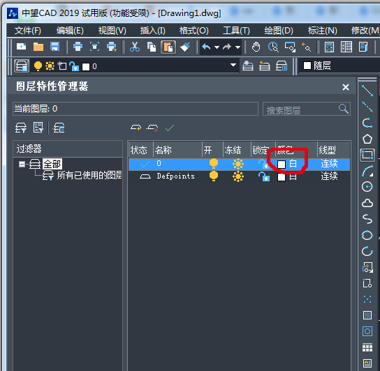 定位图层颜色 定位图层颜色