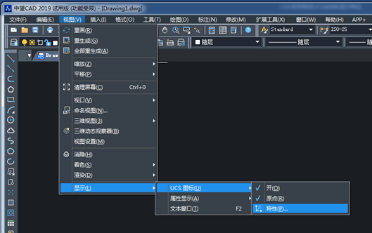 调用UCS图标特性 调用UCS图标特性