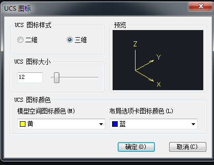 修改图案颜色 修改图案颜色