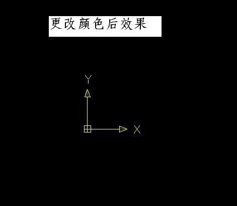 修改后的UCS图标 修改后的UCS图标