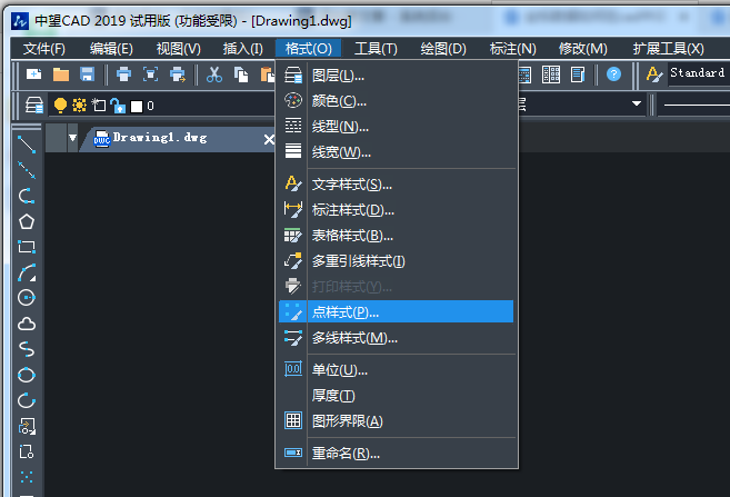 点击格式并选择点样式 点击格式并选择点样式