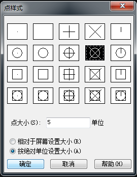 选择点样式 选择点样式