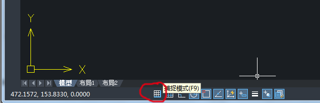 捕捉模式按钮 捕捉模式按钮