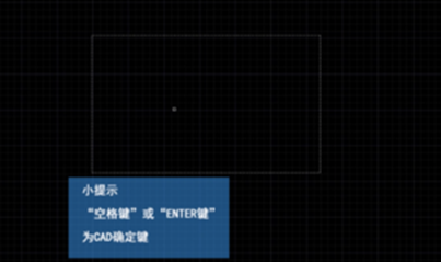 选中面域确认拆解 选中面域确认拆解