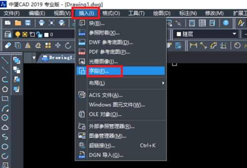 调用字段功能 调用字段功能