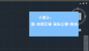 选择圆命令