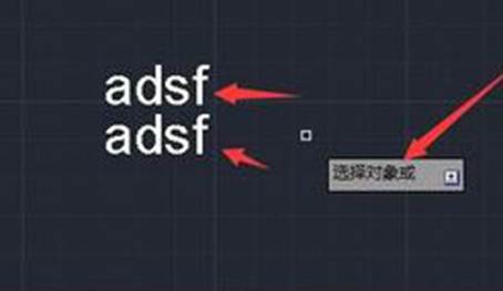 选择待合并文字 选择待合并文字