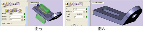 草图3减运算拉伸 草图3减运算拉伸