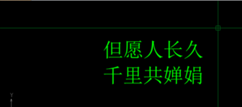 待成块对象 待成块对象