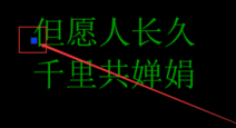 创建块后的基点 创建块后的基点