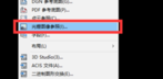 选择光栅图像参照 选择光栅图像参照