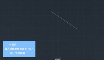 输入LE命令 输入LE命令