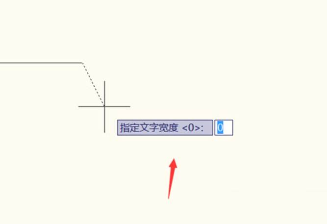 指定文字宽度