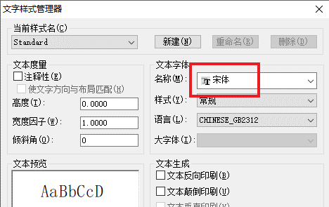 新建竖排文字样式 新建竖排文字样式