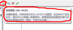 新建图层图标 新建图层图标