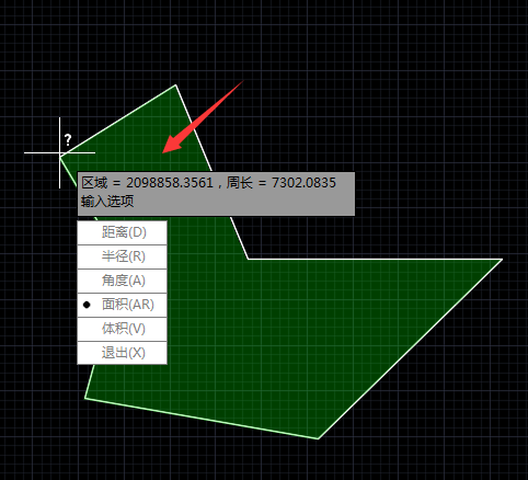 面积测量结果 面积测量结果