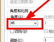 设置填充角度 设置填充角度