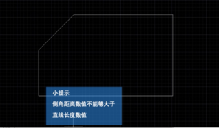 输入两个倒角距离 输入两个倒角距离