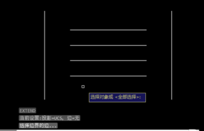 选择延伸边界