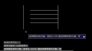 直接选择对象延伸