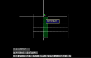 延伸完成效果