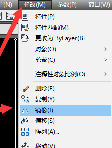选择镜像命令 选择镜像命令