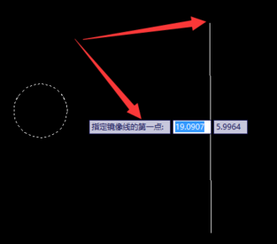 指定镜像轴第一点 指定镜像轴第一点