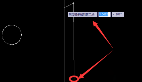 指定镜像轴第二点 指定镜像轴第二点