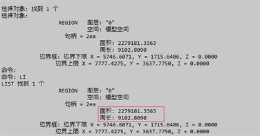 LIST查询结果 LIST查询结果