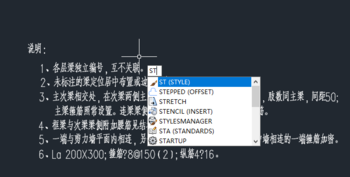 输入ST命令 输入ST命令