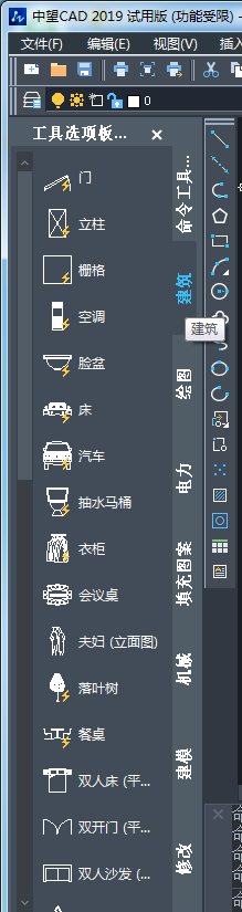 选择抽水马桶 选择抽水马桶