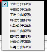 方向调整示意 方向调整示意