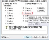 启用切点捕捉 启用切点捕捉