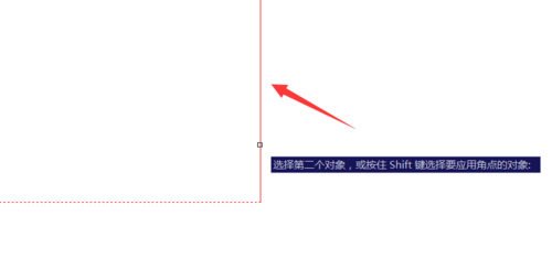 选择第二条边