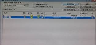 命名图层 命名图层