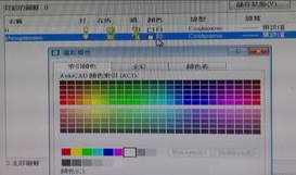 设置图层颜色 设置图层颜色