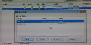 加载线型 加载线型