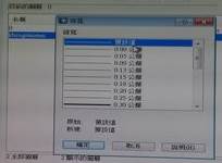 设置线宽 设置线宽