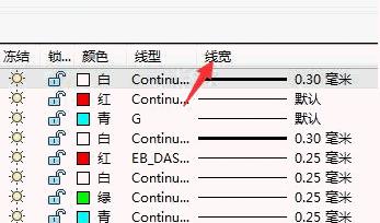 在图层设置线宽