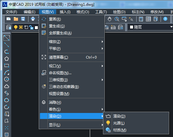 找到渲染功能 找到渲染功能