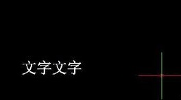 输入待翻转文字 输入待翻转文字