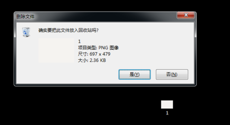 删除源文件 删除源文件