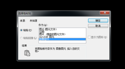 使用PA命令 使用PA命令
