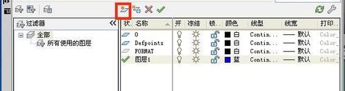 新建图层 新建图层