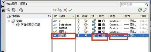 设置虚线图层 设置虚线图层
