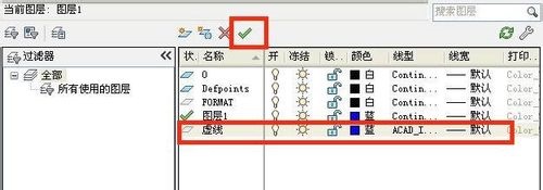 将虚线图层置为当前 将虚线图层置为当前