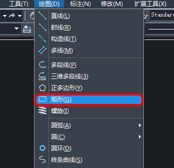 调用矩形命令 调用矩形命令